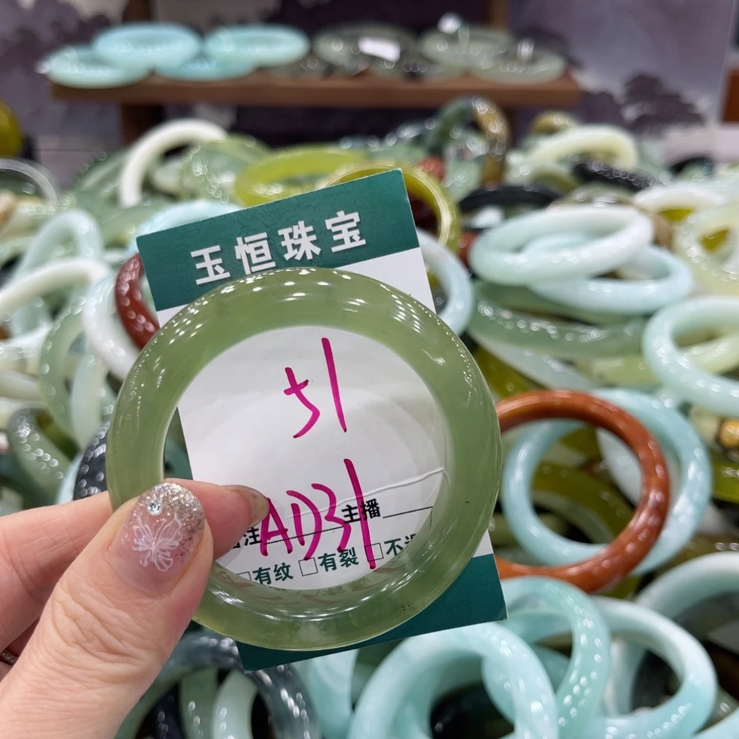 岫玉未镶嵌手镯手镯