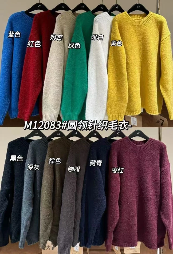 叨叨推荐款 D7#12083#圆领针织毛衣 (冬季新款）FL