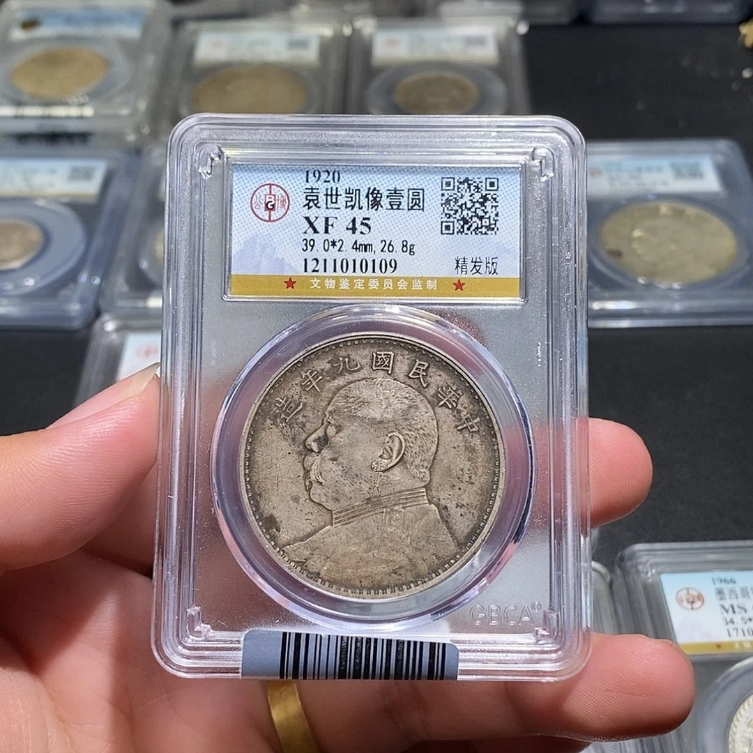 孙***༽银天道臻选大头一元0109