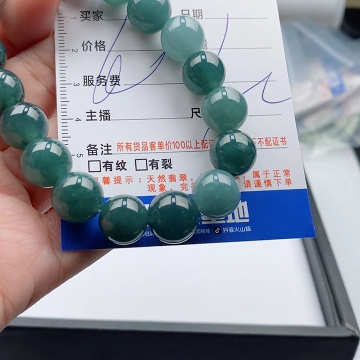 未镶嵌手链翡翠多样性