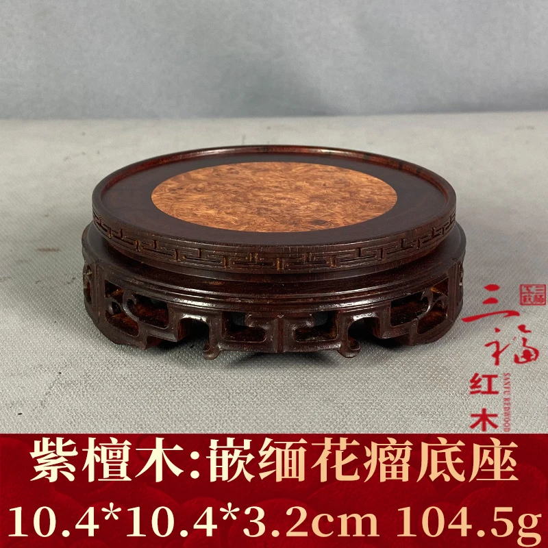 103870 嵌缅花瘤底座 紫檀木