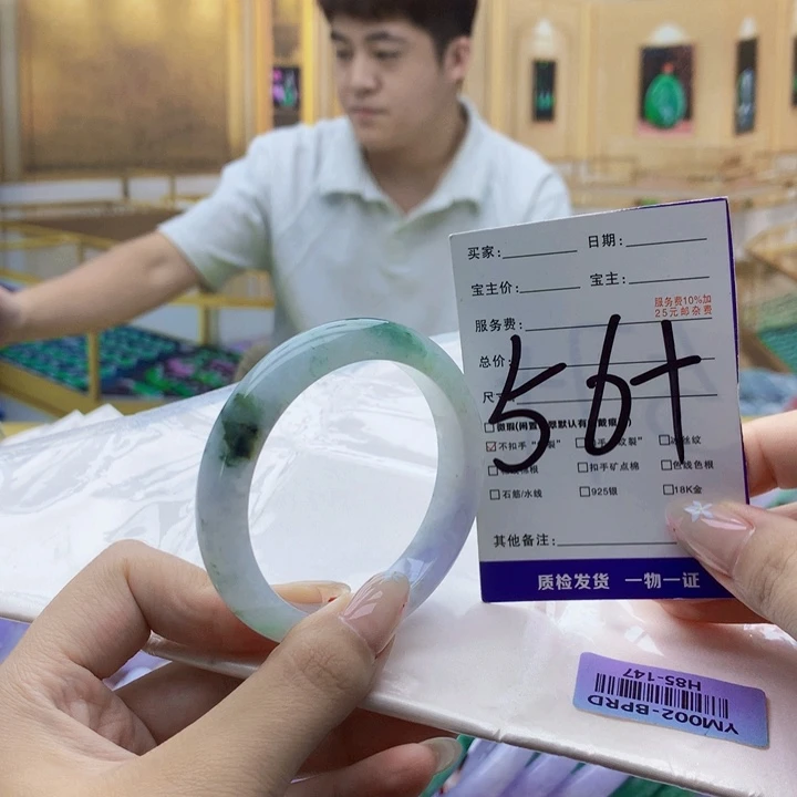 未镶嵌手镯翡翠0000……