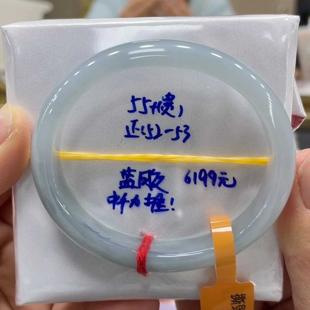 未镶嵌手镯翡翠翡翠