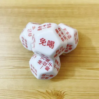 行酒令骰子酒桌娱乐活跃气氛聚会游戏创意筛子