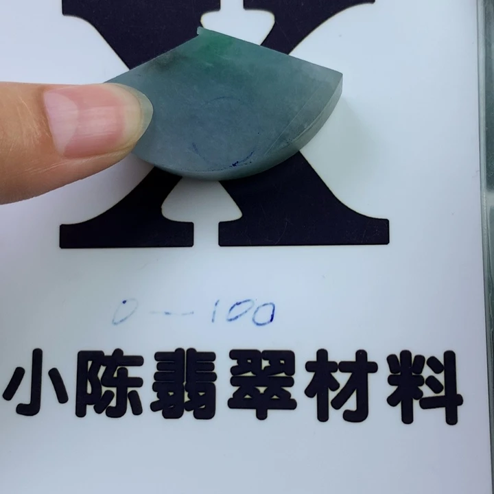 晴***日未镶嵌定制翡翠不包工