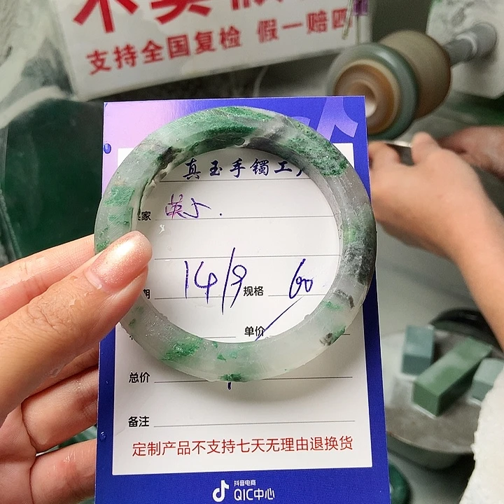 英***子未镶嵌手镯石英质玉（非洲翠）
