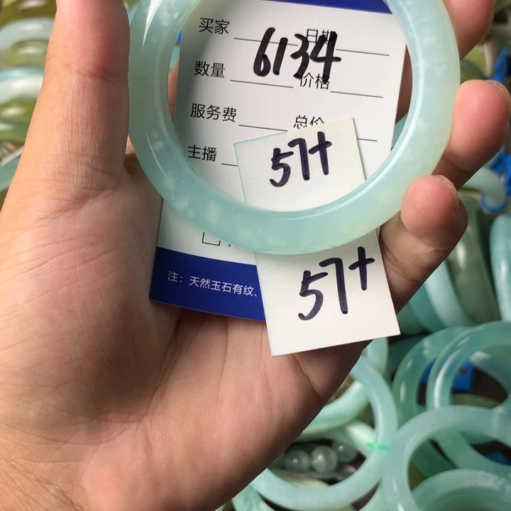 蛇纹石玉未镶嵌手镯6134