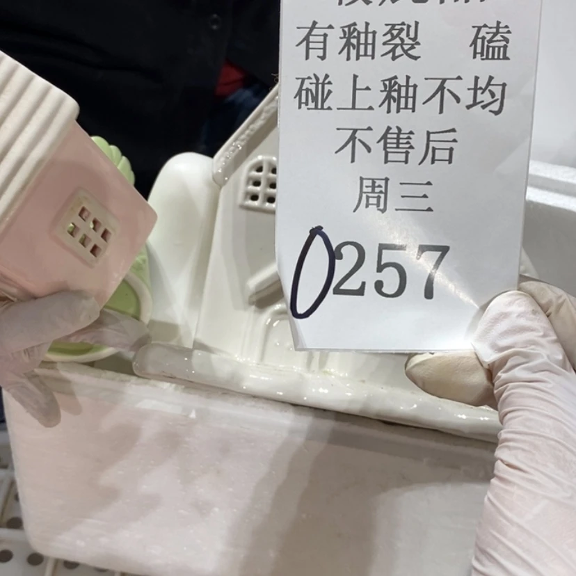 【闪购商品】摆件楚**良陶瓷摆件瑕疵特卖