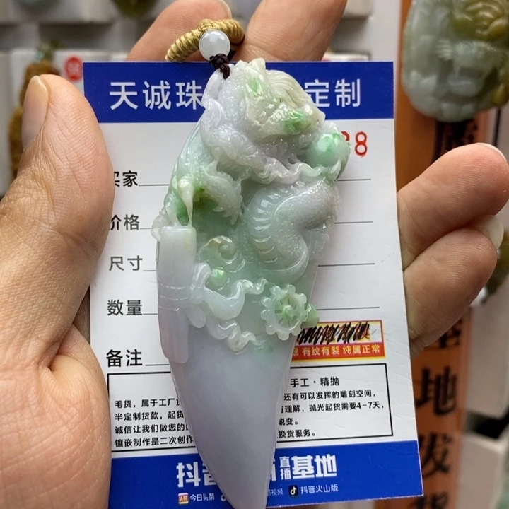 翡翠颈饰未镶嵌不**和每天