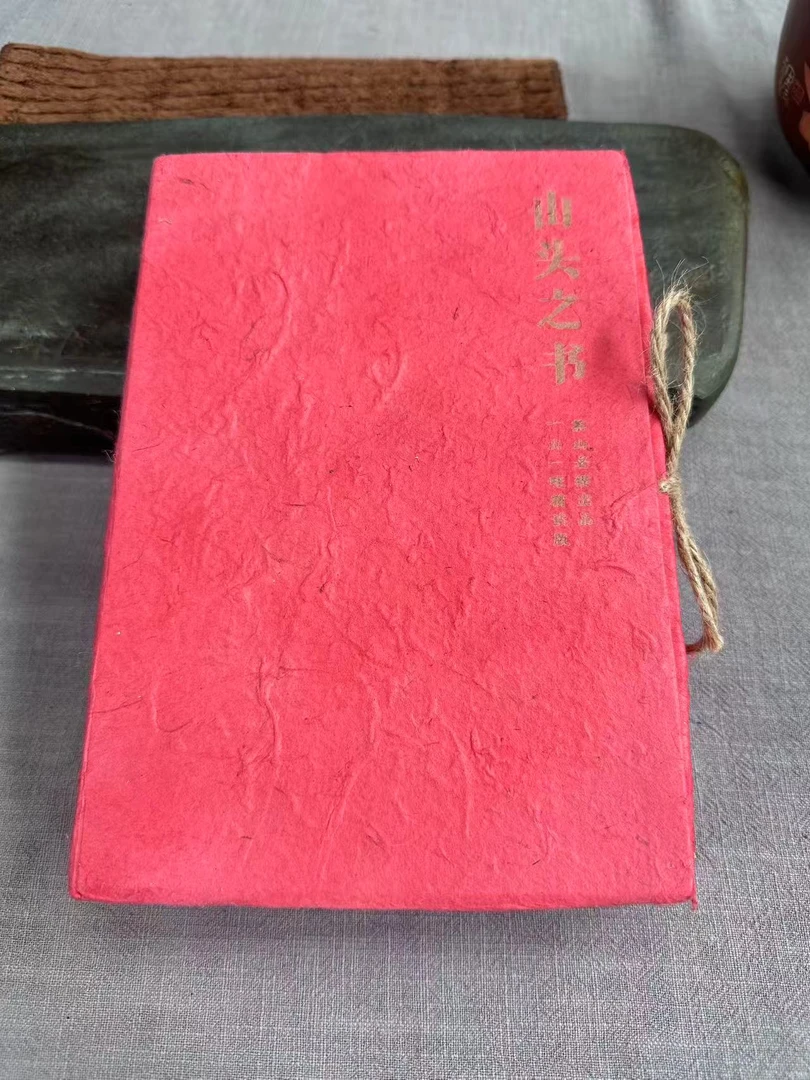 孤品：茶之情书-8克砖24块/盒