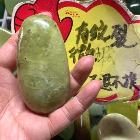 蛇纹石玉未镶嵌手把件