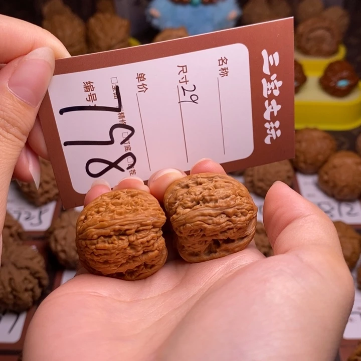 文玩核桃把件29密文798