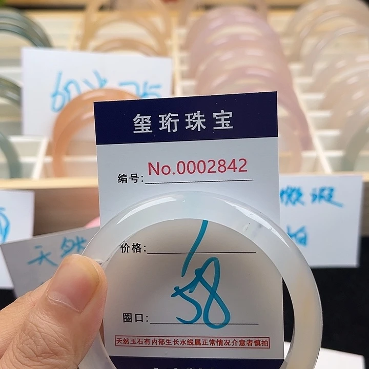 玛瑙/玉髓手镯未镶嵌2842