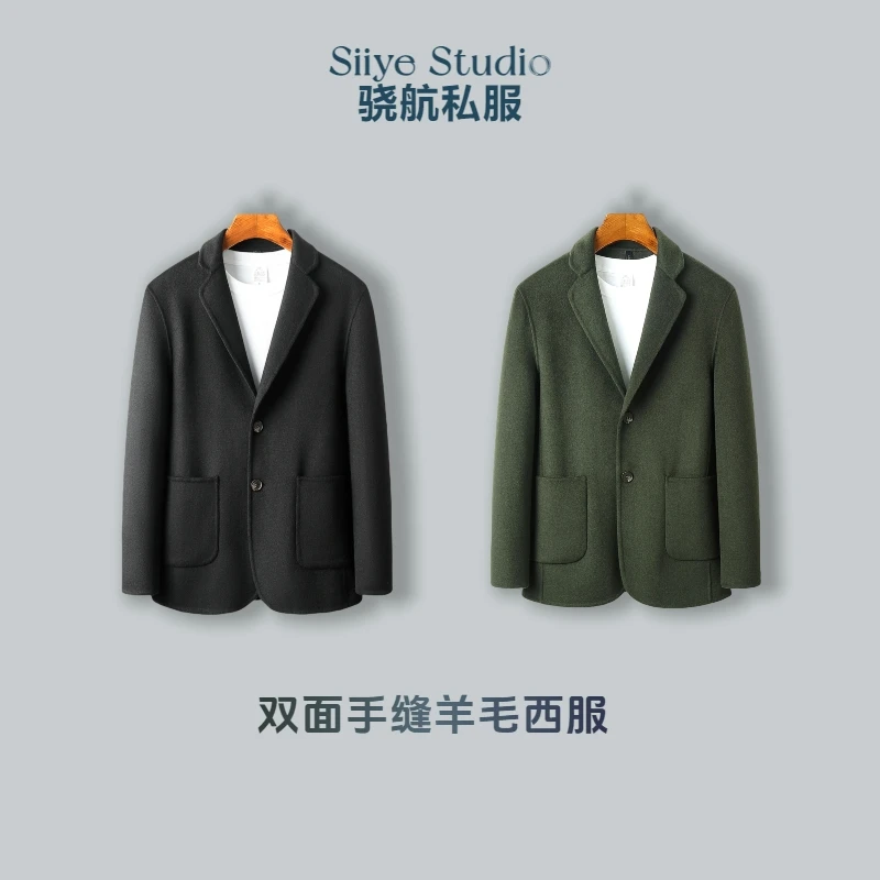 淡季羊毛男士双面手缝羊毛西装商务休闲短款呢子外套男羊毛