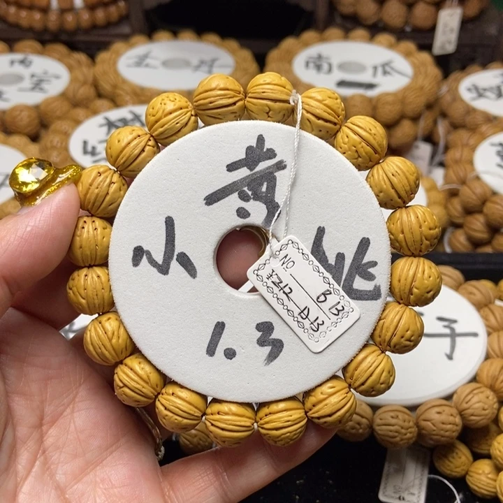 桃核手串自**丶野生黄桃13