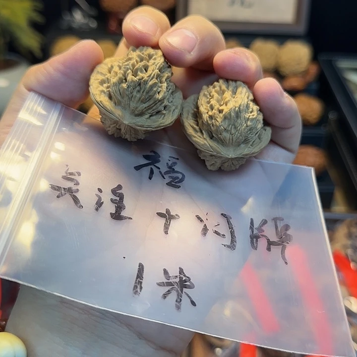 A***u把件文玩核桃福袋