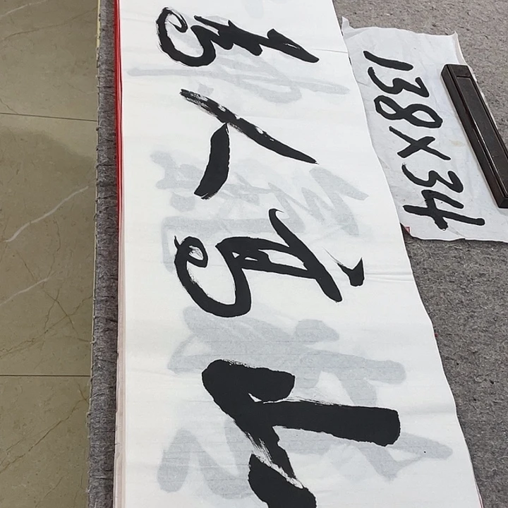 书法Lvqinzhenshufa