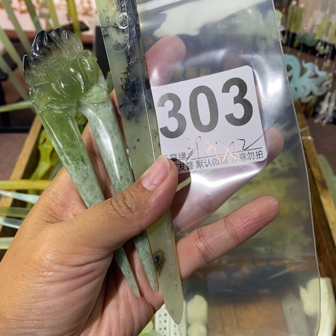 仙***光蛇纹石玉未镶嵌发饰