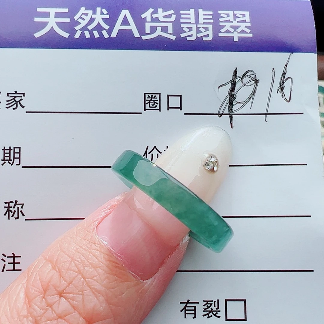 未镶嵌戒指翡翠林****?戒指