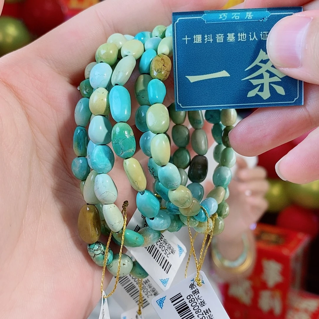 未镶嵌绿松石珠宝奇石多样性发货