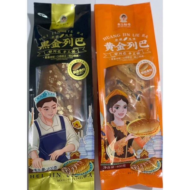 【秀兰鲜季】新疆特色大列巴2个装400g/个（顺丰快递）