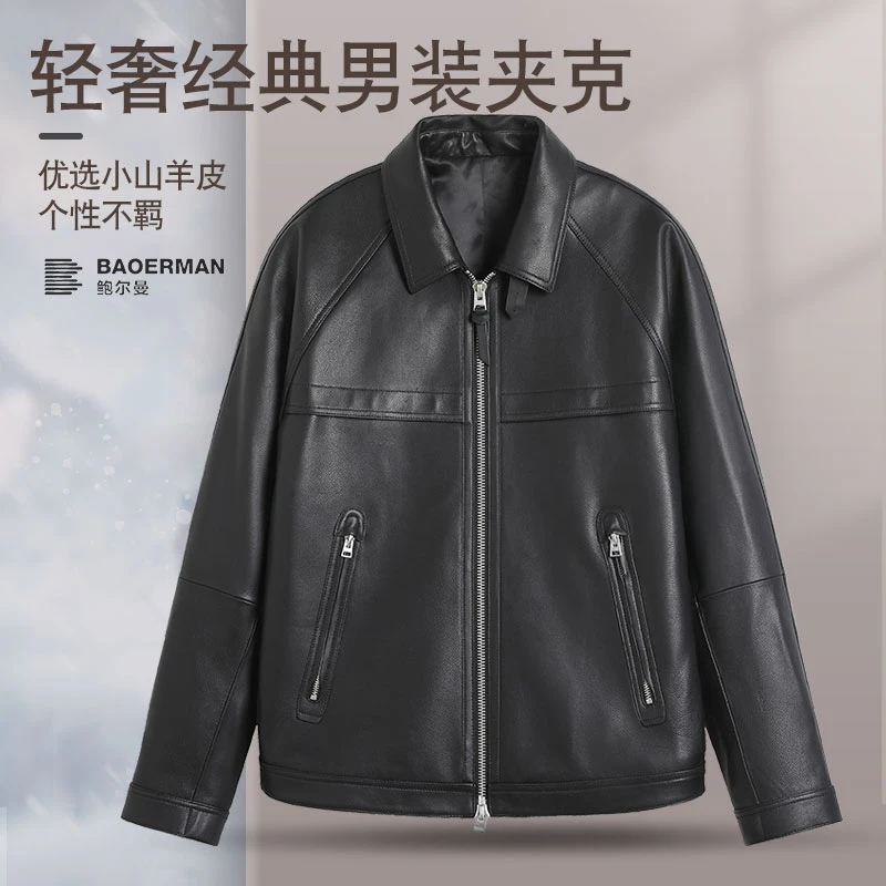 鲍尔曼BAOERMAN春秋款山羊皮真皮皮衣男士单皮夹克时尚修身25206