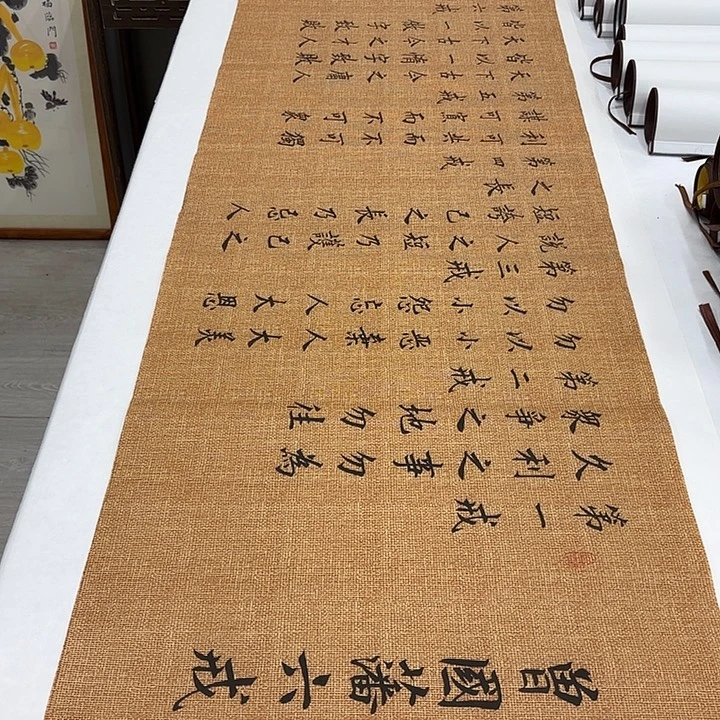 书法六诫李淦178✖️47