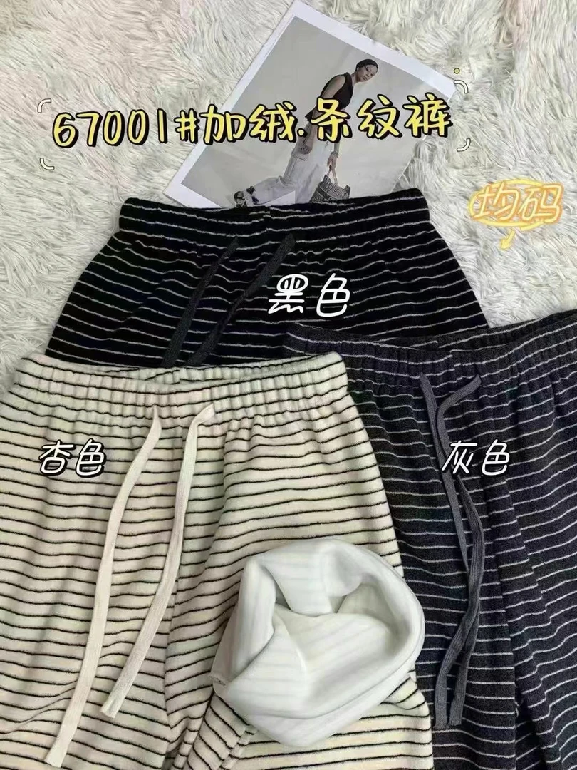 孤品 ～上衣～裤子～No退换601～701
