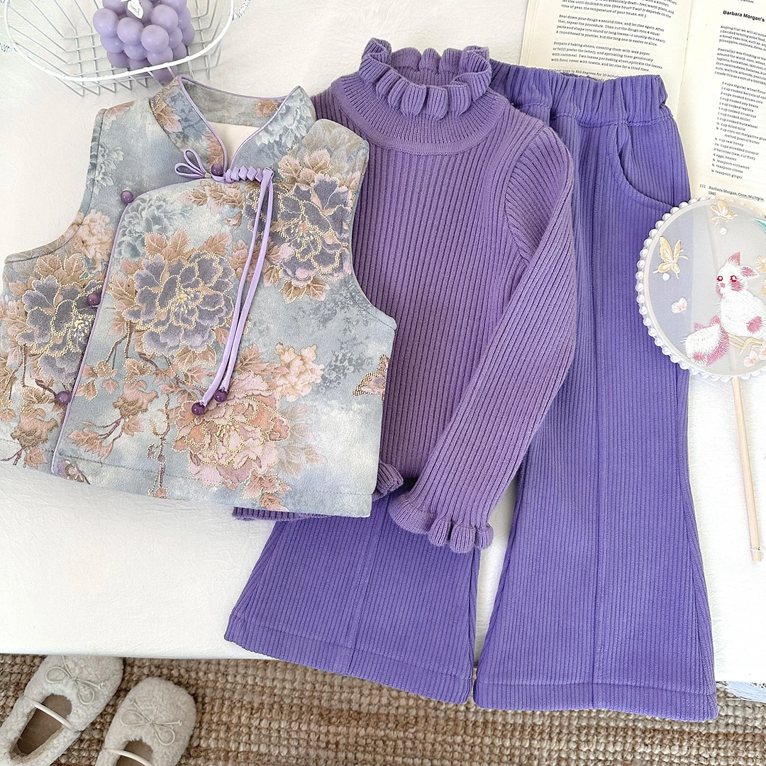 2024女童冬季新款时尚洋气紫色新中式国风儿童套装三件套D68818