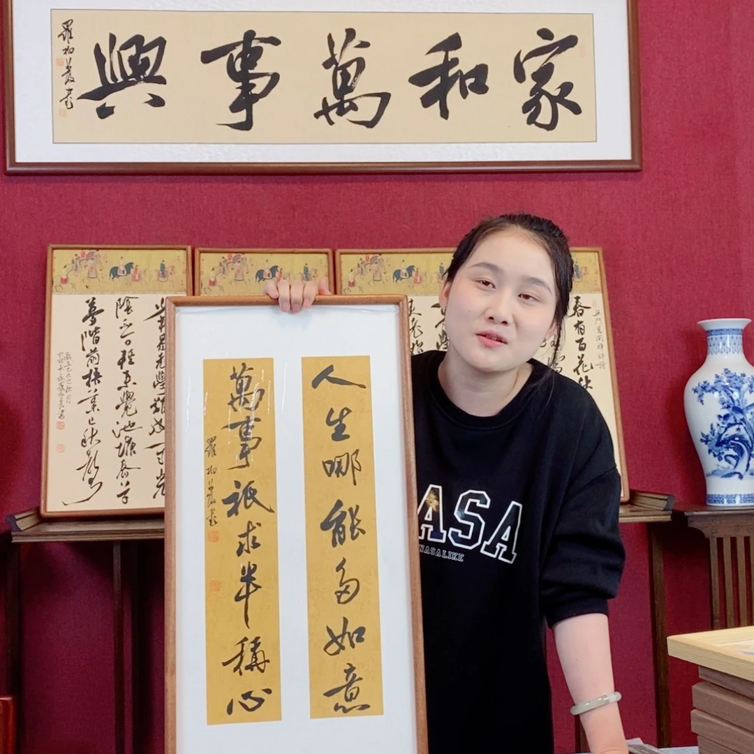 书法罗柏发书法作品