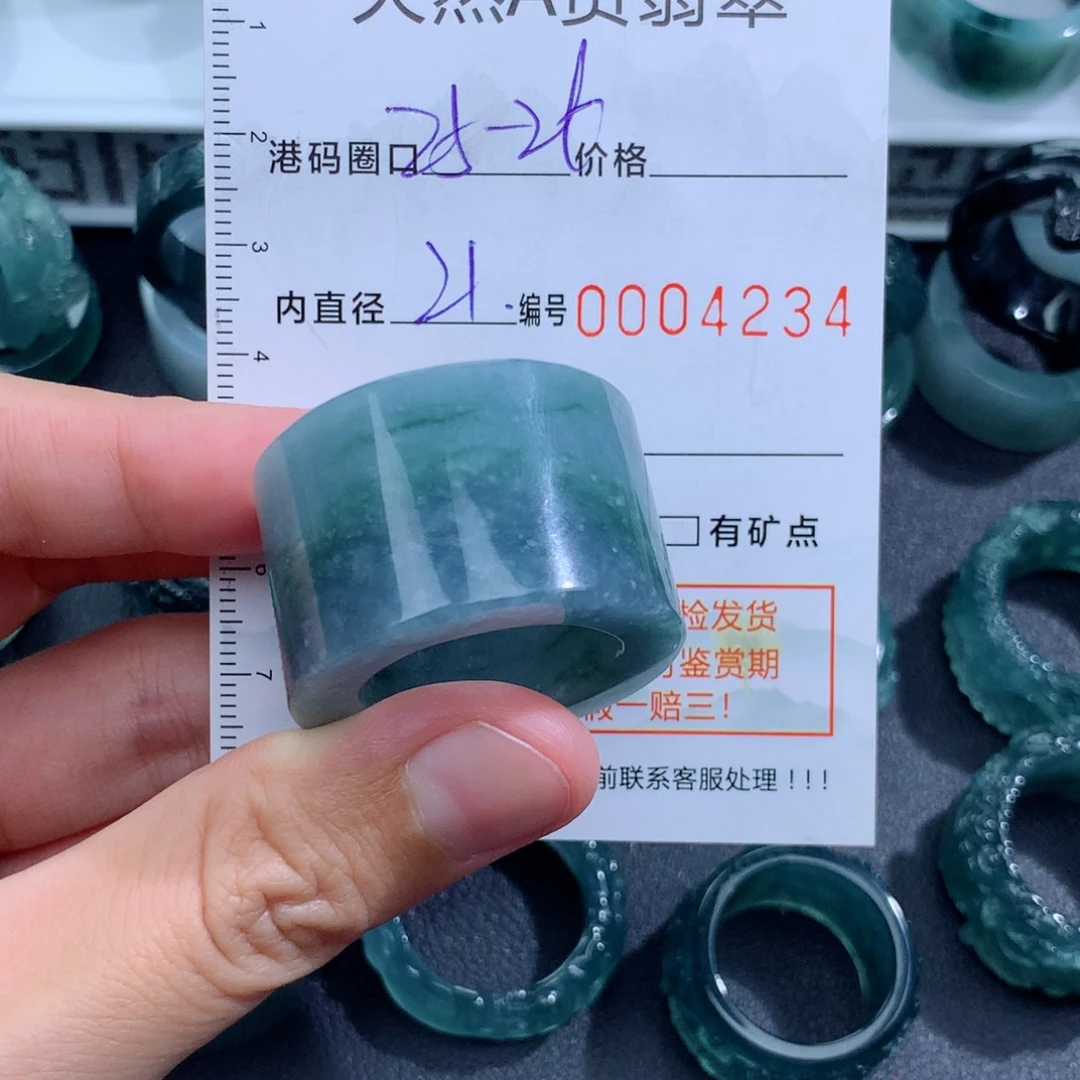 未镶嵌戒指翡翠天然翡翠a货戒指