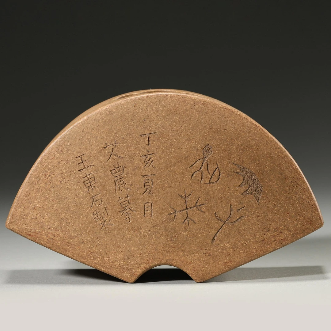 Tgz04 民国 紫砂段泥诗文烟具