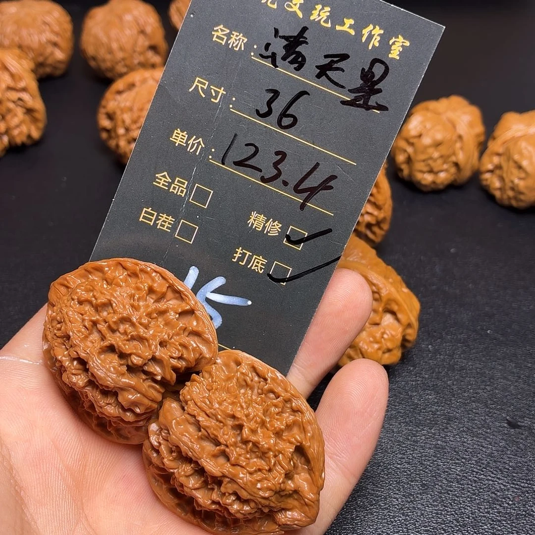 把件文玩核桃核桃15