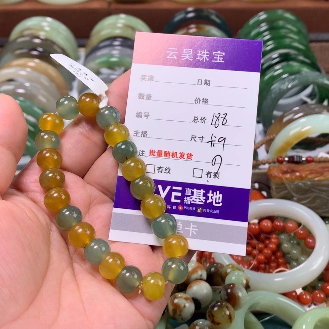 莫***晚未镶嵌岫玉手链卡0.9