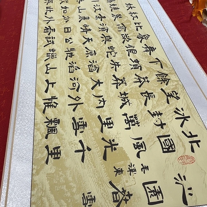 书法北国卷轴隶书敦长城205✖️50厘米左右手写