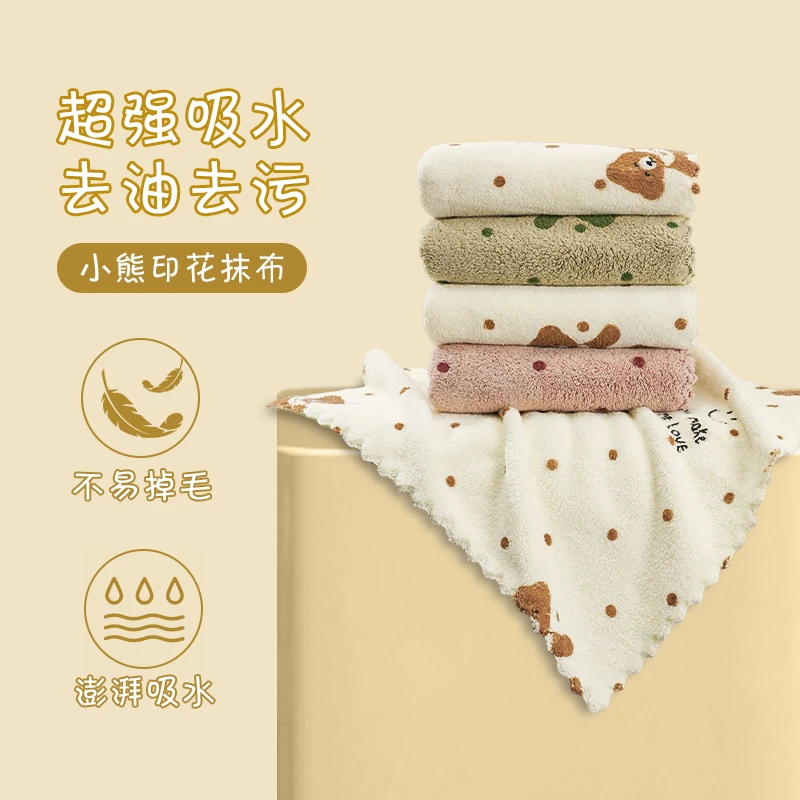 微净珊瑚绒抹布家用厨房洗碗布不沾油不掉毛柔软吸水超耐用百洁布