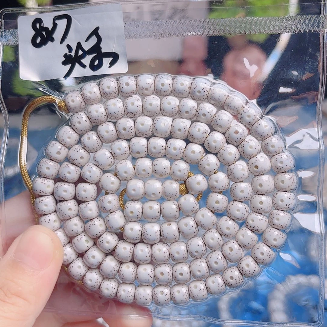 天***雀星月菩提吊坠星月