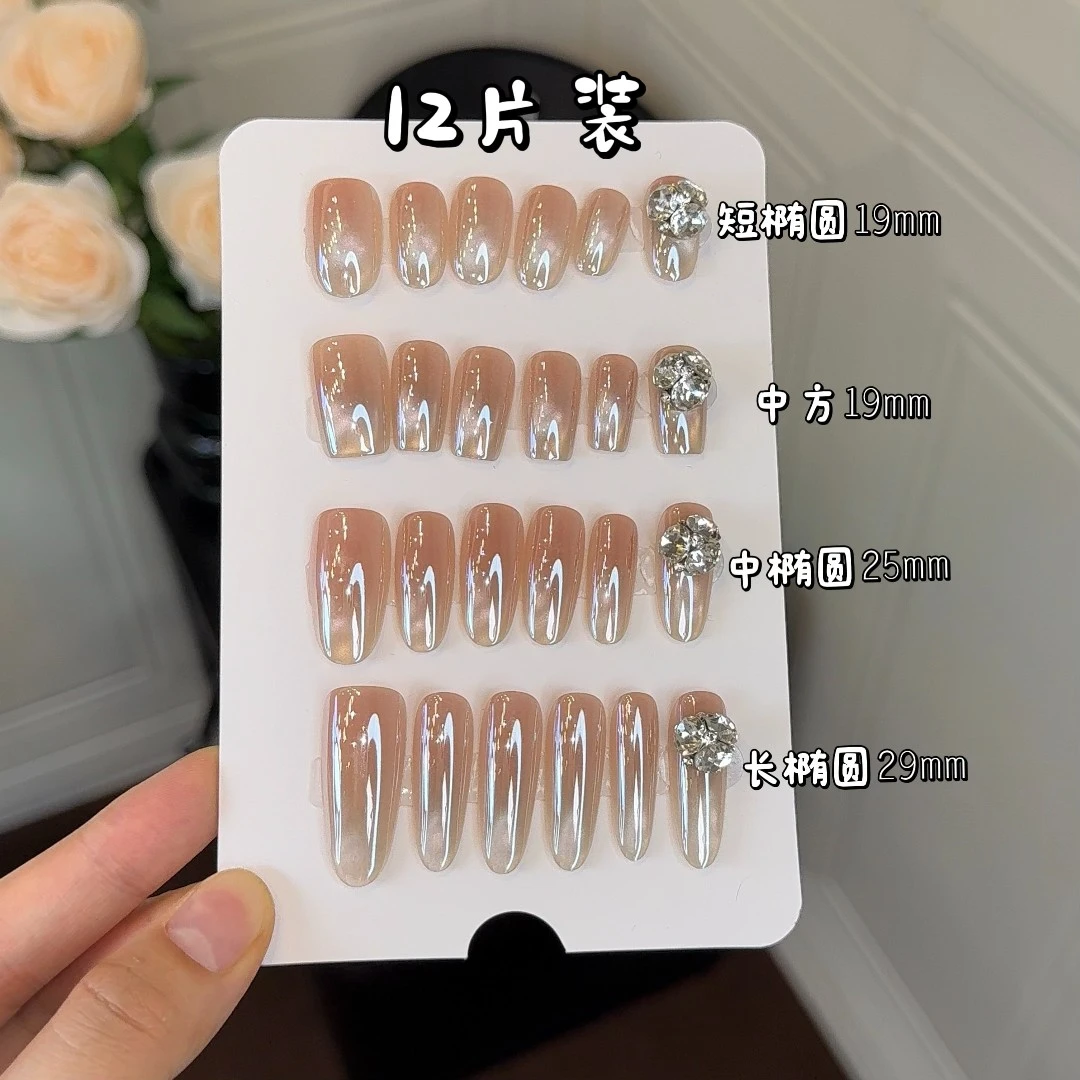 【月光石12片】清浔手工穿戴甲温柔腮红纯手工3D玻璃珠夏日纯欲