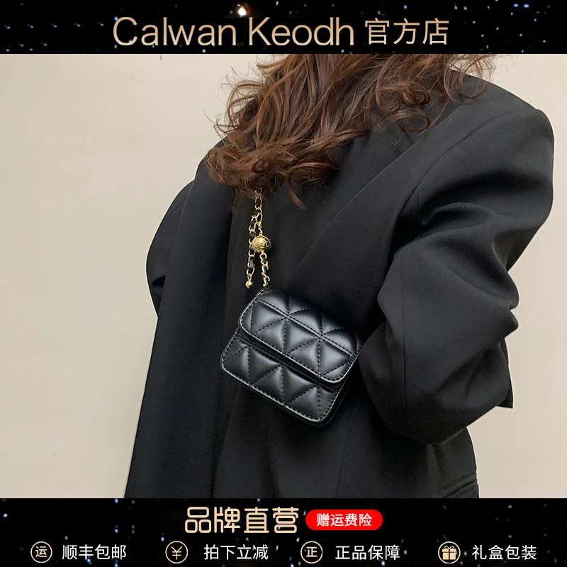 Calwan Keodh包包女包轻奢小香风菱格斜挎包生日礼物送女友送老婆