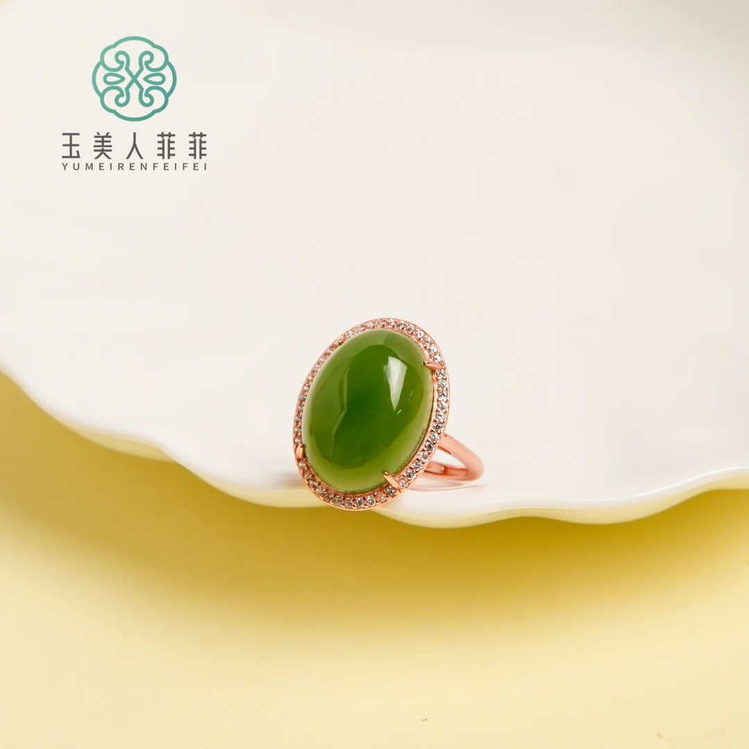 菲菲珠宝好@和田玉蛋面可调节戒指约16*20mm多样性发一