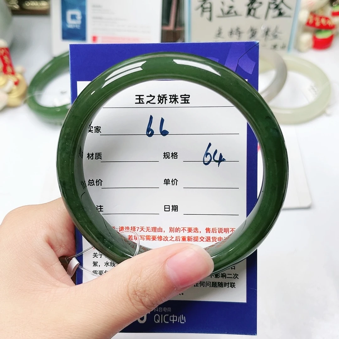 未镶嵌手镯和田玉鱼****u