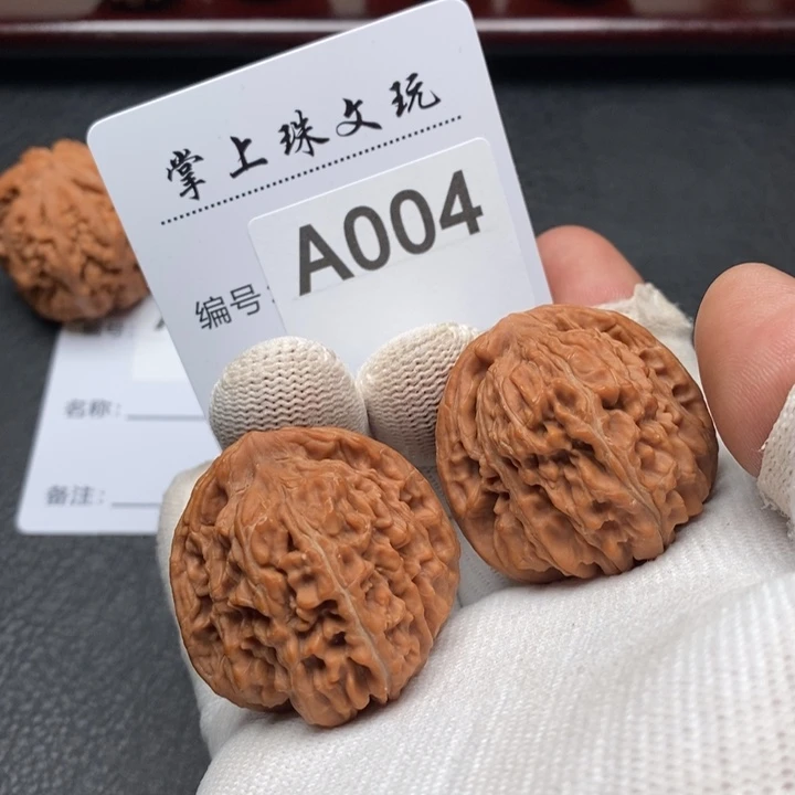文玩核桃把件老款山地楼004