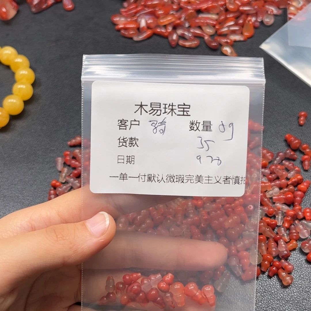 骑***街南红玛瑙未镶嵌配饰