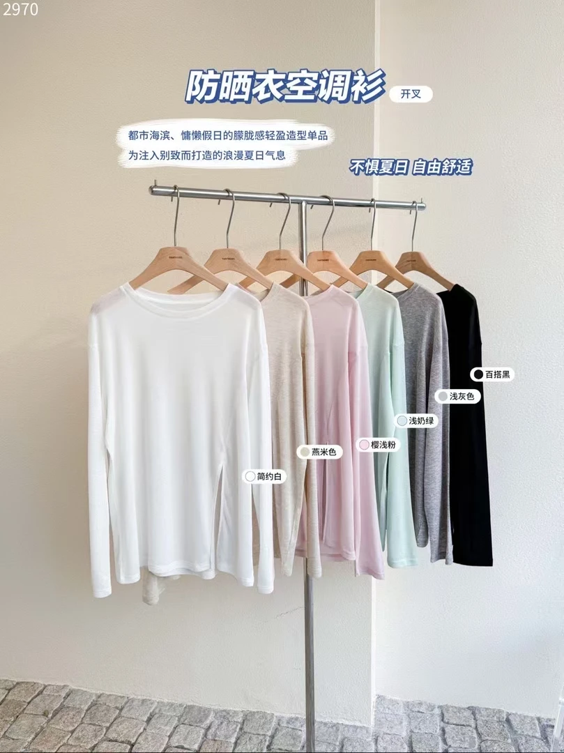 （别私自拍）这是福利价格展示图，拍货看直播再下单！小凉伞凉风衣