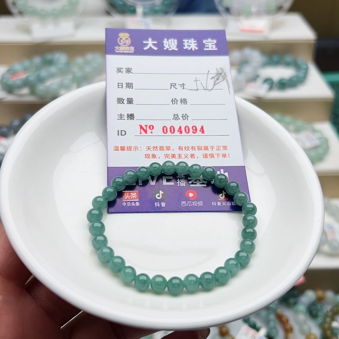 未镶嵌手链翡翠坦天然翡翠