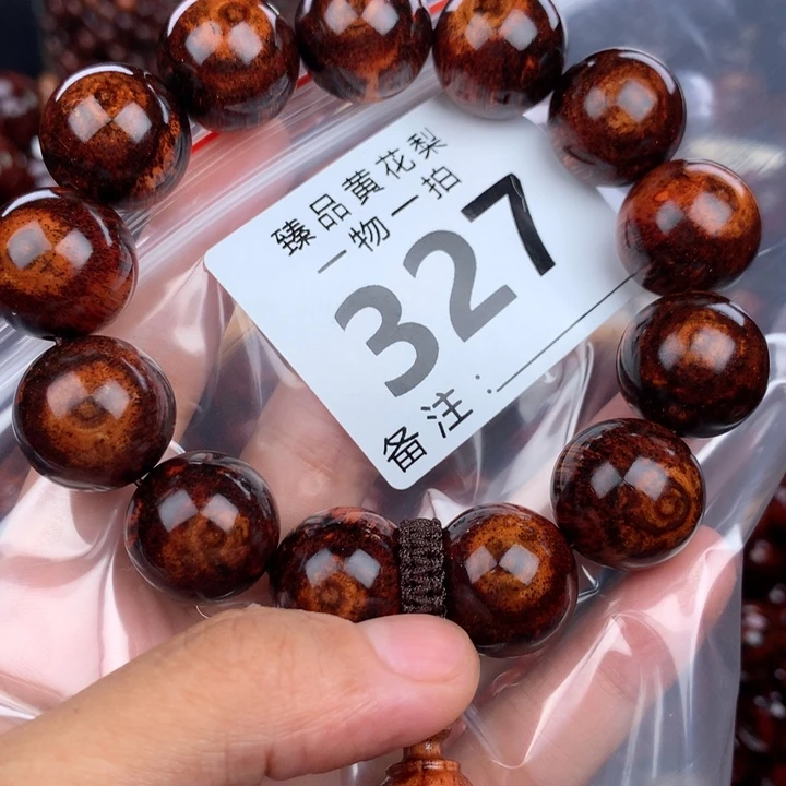 花梨木类手串手链1.8瘤疤花