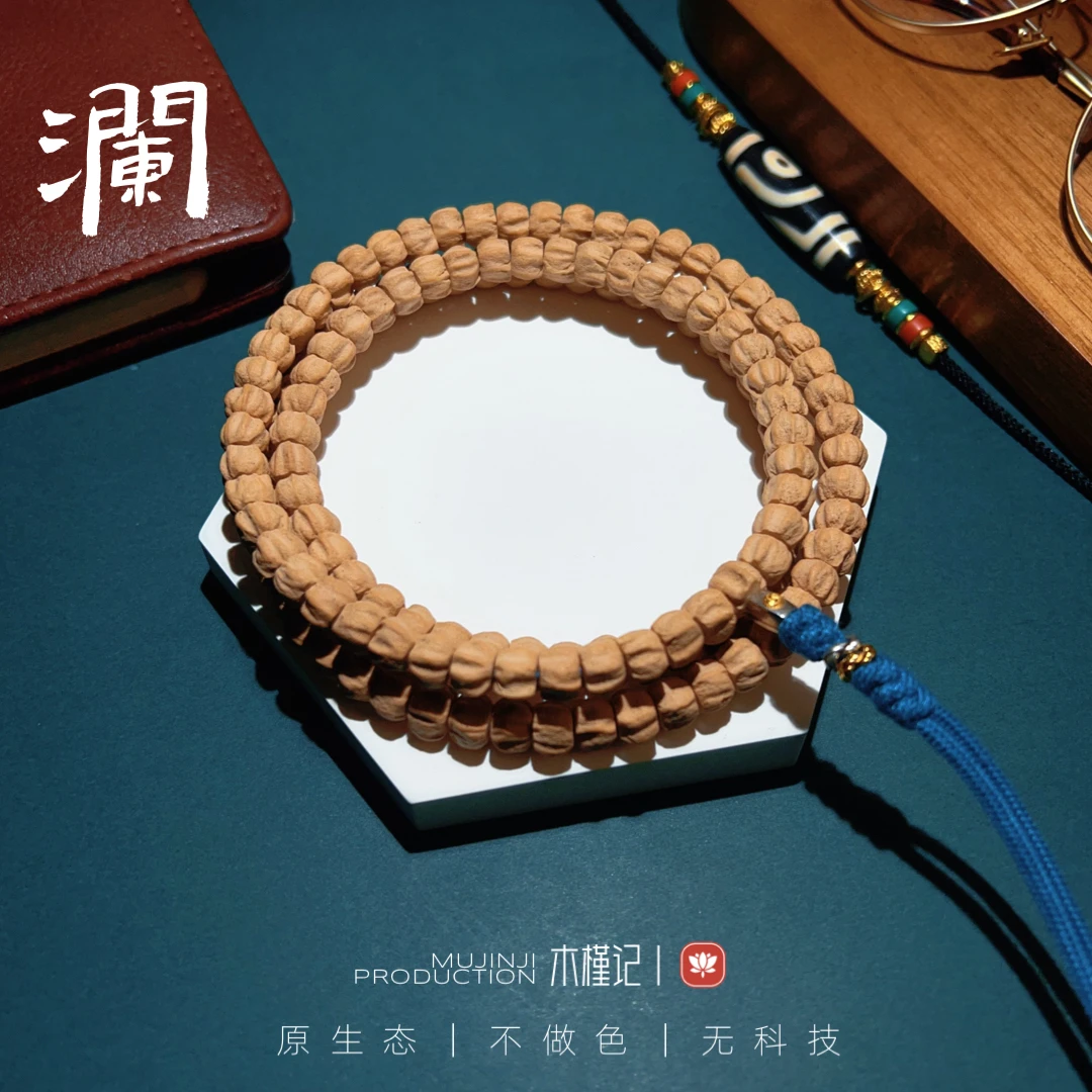 【澜】百香籽手串长串〈西藏热振〉顺丰包邮