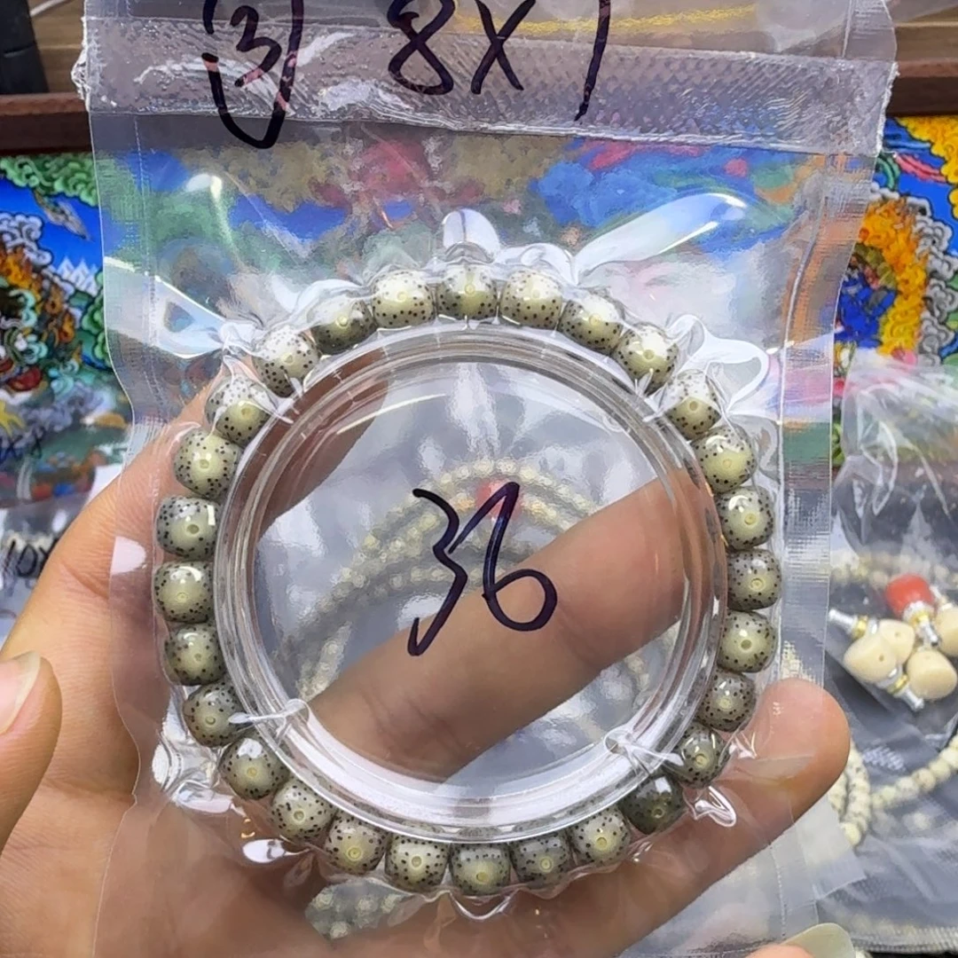 吊坠星月菩提三号链接星月冰糖8mm