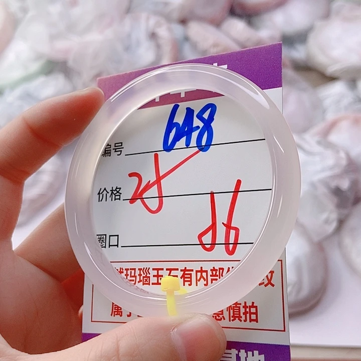 手镯玛瑙/玉髓未镶嵌NB56