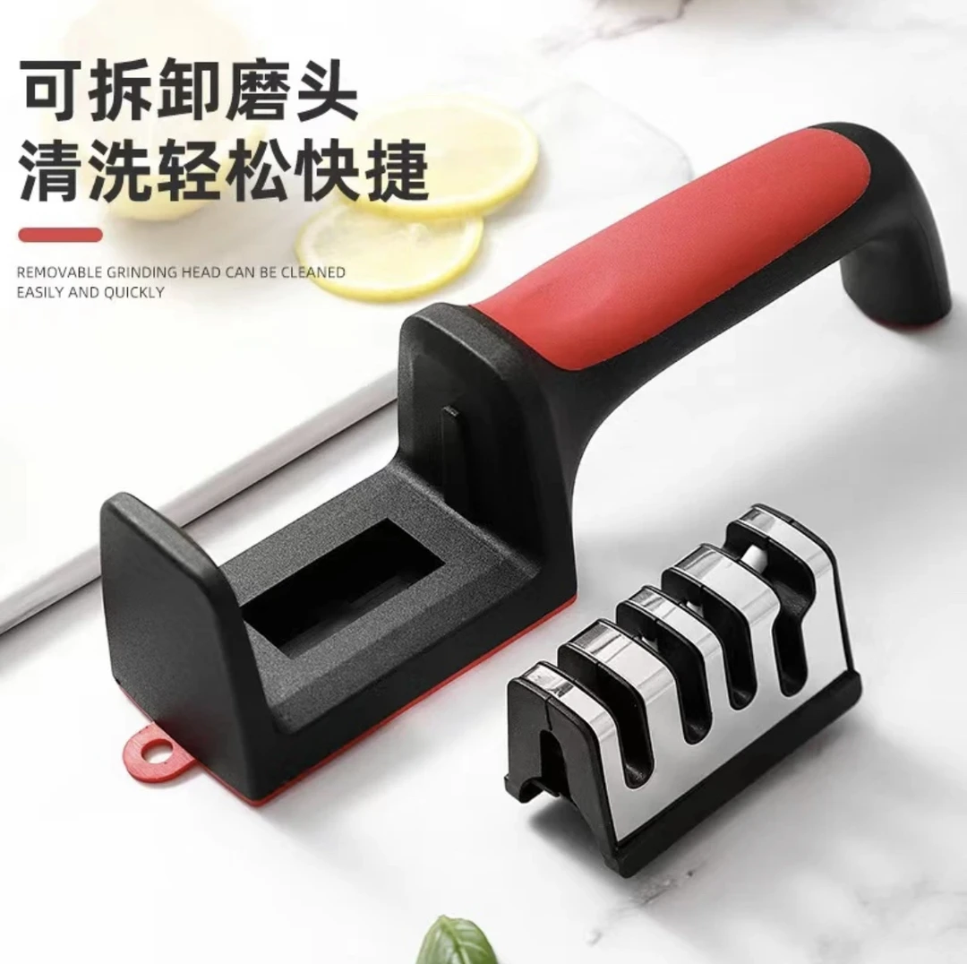 日常家用磨刀器一把  可拆卸 磨刀石